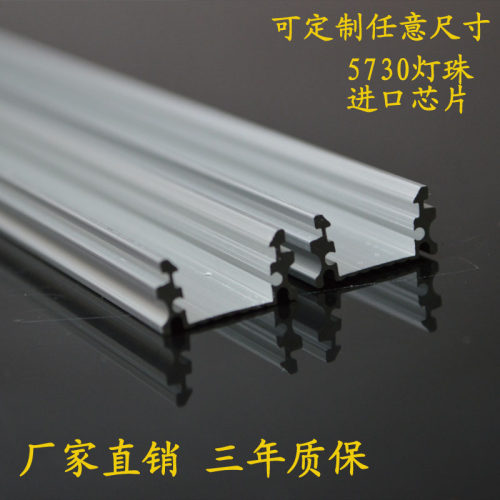 LED硬灯条24V长条灯超亮贴片5730展示珠宝柜台货架设备低压直流灯 - 图2