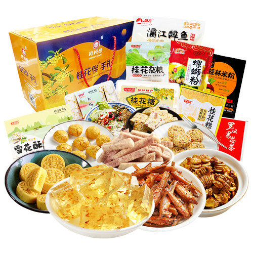 桂恒昌 广西桂林特产桂花糕伴手礼大礼包桂花糖小吃零食礼盒包邮 - 图3