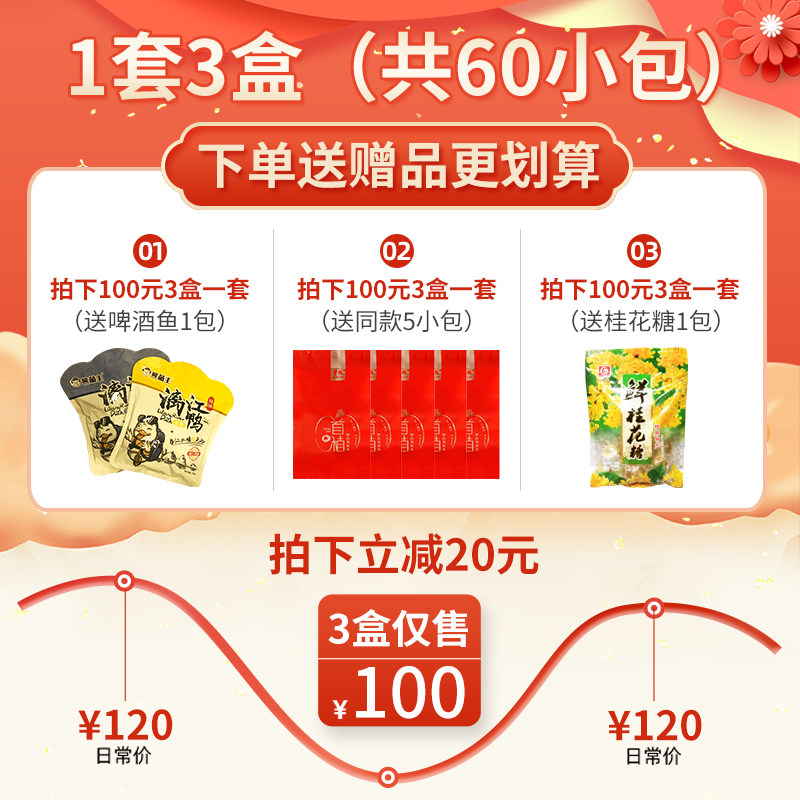 广西桂林特产首植罗汉果正品干果 福顺食品罗汉果
