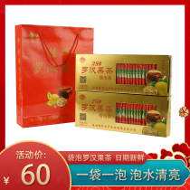 Linter production Gui Hui Herbal Tea 90g * 2 Boxes Independent Packaging Fruit Rind Tea Grosvenori Dry