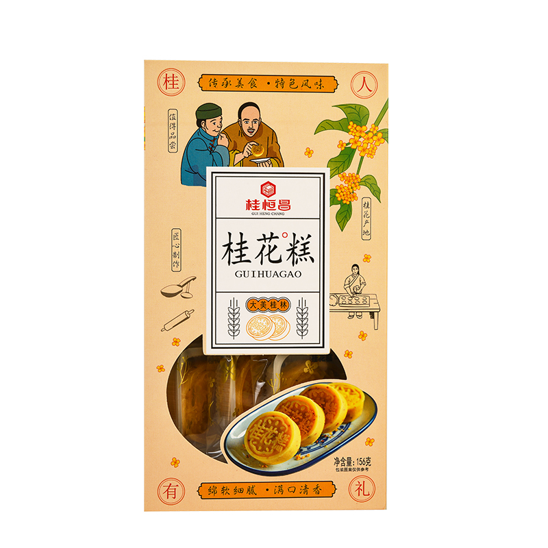 广西桂林特产桂花糕156g糕点礼盒传统老式零食小吃茶点心伴手礼品 - 图3