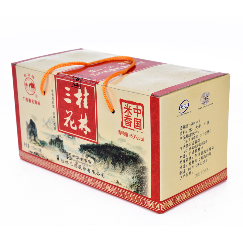 桂林三花酒小酒版瓶广西特产50度125mL*8礼盒整箱米香型窖藏白酒