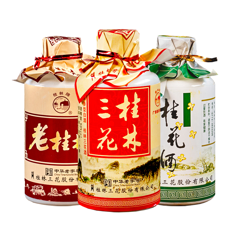 广西桂林特产桂林酒宝三花酒老桂林牌桂花酒125mL瓶装小酒版白酒