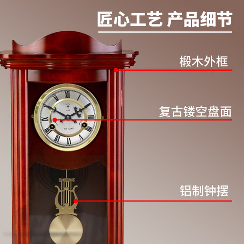 北极星挂钟实木机械钟客厅创意时钟中式简约报时摆钟复古装饰挂表-图2