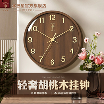 North Star hanging bell mute 2023 new quartz clock hanging watch modern light lavish home clock living room hanging wall clock