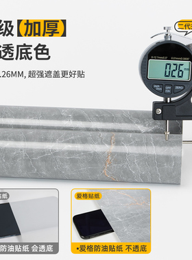 耐高温加厚厨房专用灶台防油贴纸