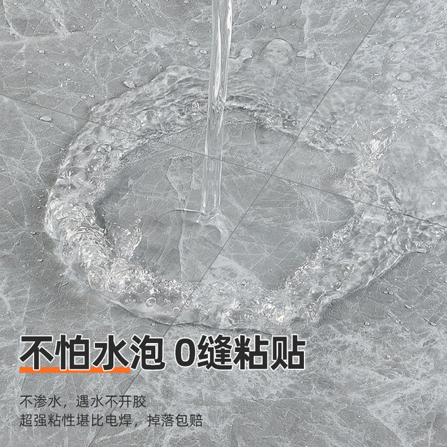 Imitation ceramic tile floor waterproofing
