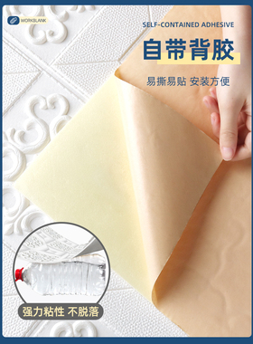 【天花板吊顶墙贴】隔音防水墙纸