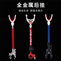 Post-lever rear hanger anti-slip metal antenna telescopic gun bench anti-post rear hanging automatic lock lever rear hanging fishing gear supplies