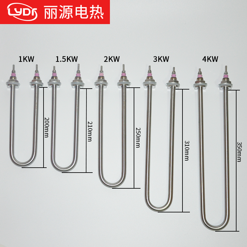 不锈钢单U型电热管蒸饭车机发热管 加热管 烧水220V/1.5KW 3 4KW - 图2