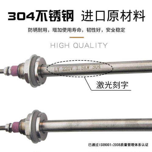 双U型不锈钢蒸饭车蒸饭机柜加热管棒水箱电热管220V/380V 3KW 4KW - 图1