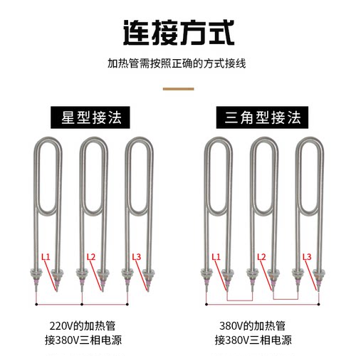 双U型不锈钢蒸饭车蒸饭机柜加热管棒水箱电热管220V/380V 3KW 4KW - 图3