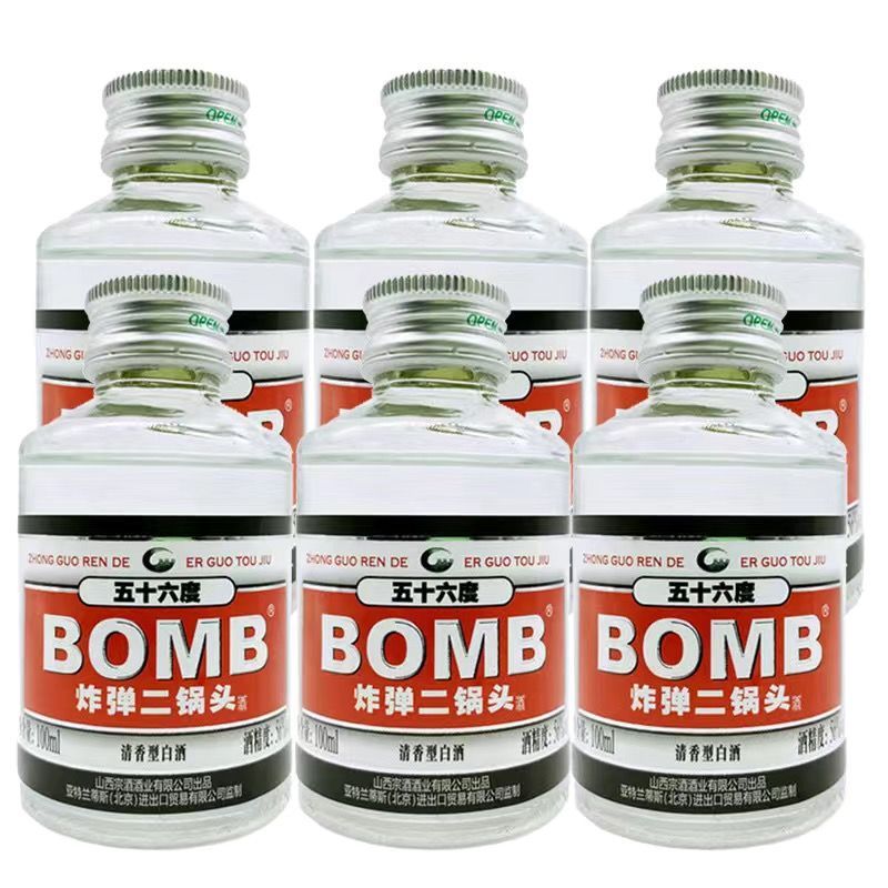 2017年亚特兰蒂斯北京二锅头酒56度BOMB100ml*20瓶清香型白酒小酒 - 图3