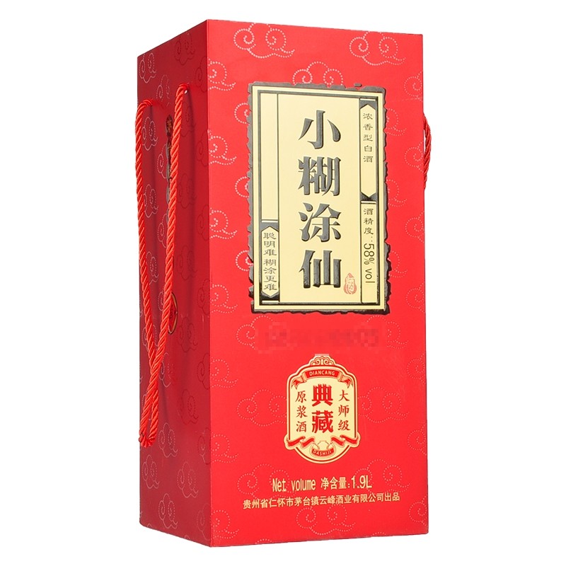 贵州小糊涂仙酒普仙1.9L浓香型58度典藏原浆酒送礼白酒大瓶装-图2