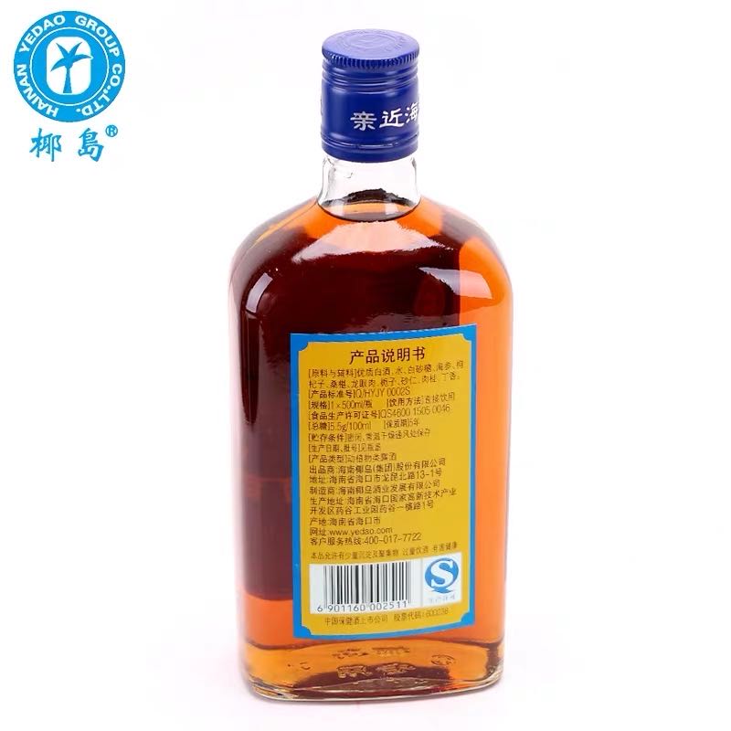 海南椰岛海王酒32度500ml*6瓶/12瓶低度配制露酒养身酒水包邮 - 图0