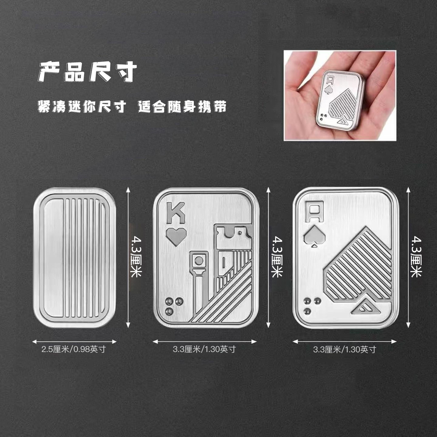 全金属EDC创意扑克牌推牌金属玩具推拉减压网红大小王AK解压神器,淘宝优惠券,粉丝福利购,淘宝优惠卷