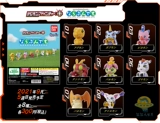 Bandai Gaunts Digimon Baby Bab
