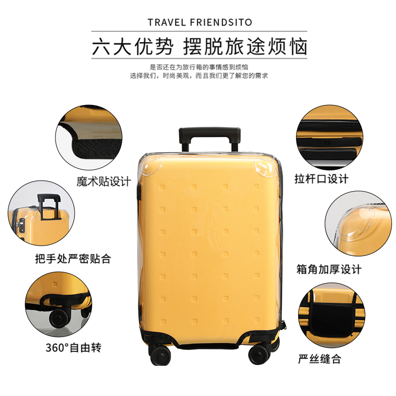 适用于小米拉杆箱保护套90分行李箱套24寸免脱卸26/28耐磨防尘套,淘宝优惠券,粉丝福利购,淘宝优惠卷