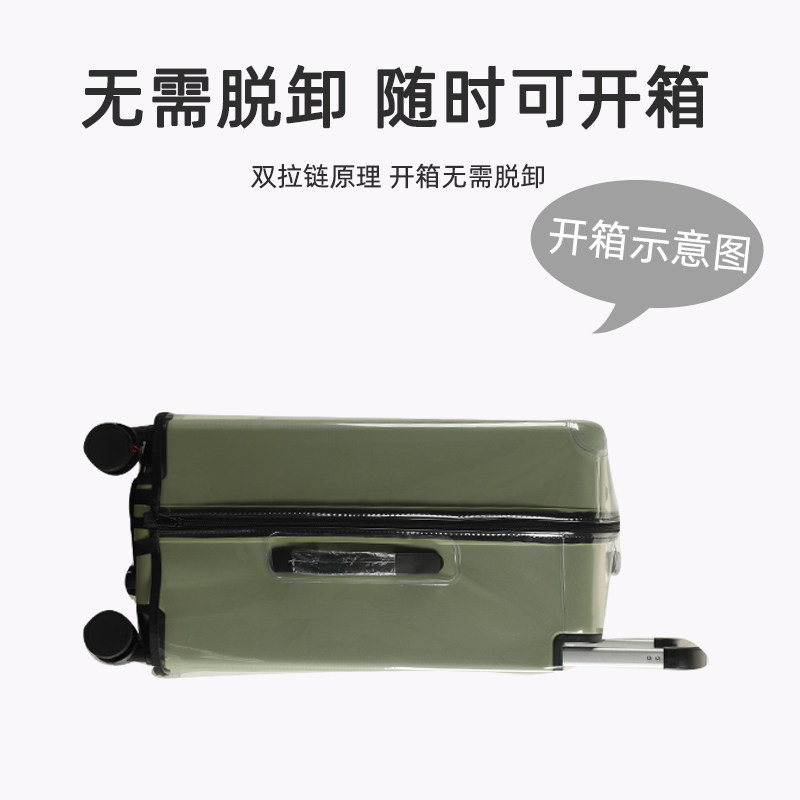 适于HandsFree五轮宽拉杆箱保护套免拆行李箱旅行箱防尘套24/28寸,淘宝优惠券,粉丝福利购,淘宝优惠卷