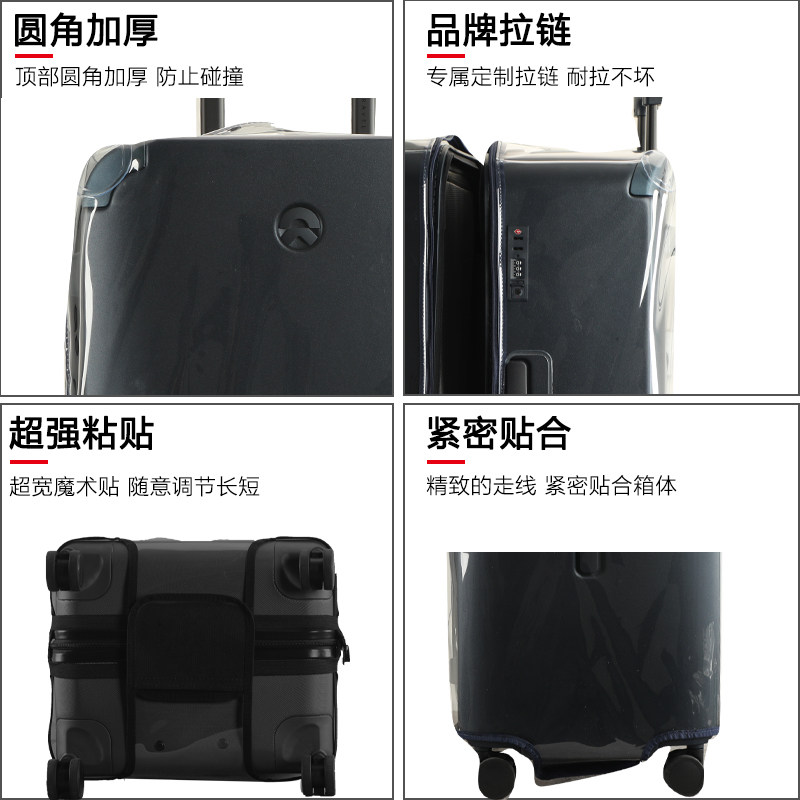 适于蔚来行李箱保护套免拆加厚耐磨拉杆箱旅行箱防尘套20/26/30寸,淘宝优惠券,粉丝福利购,淘宝优惠卷
