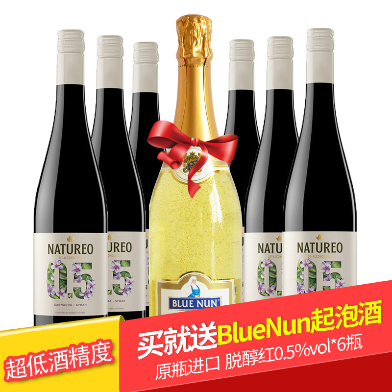 进口红酒整箱6瓶西班牙Torres桃乐丝欢沁脱醇红葡萄酒750ml0.5度 - 图0