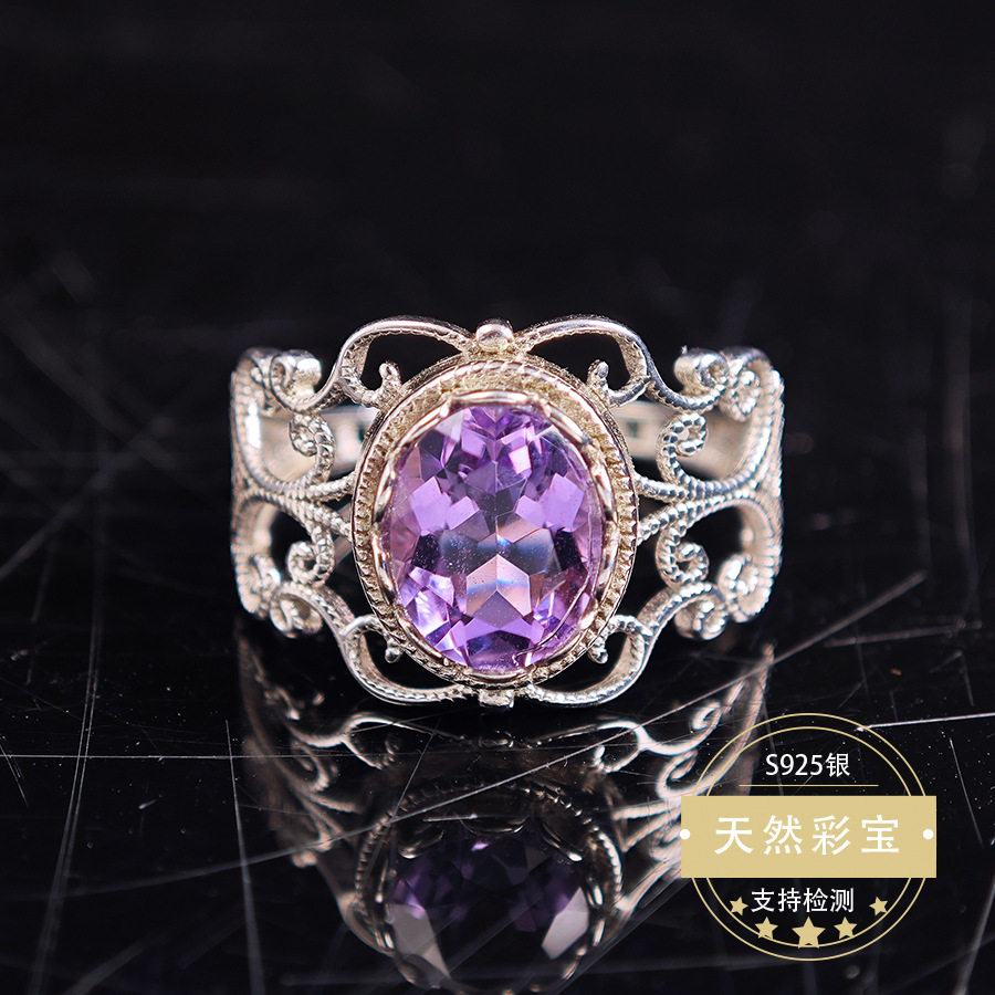 Cross-mirror new European and American hollow natural amethyst ring Retro palace style ring natural stone ring
