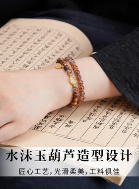 沉香水晶手串五行补水木手链缺水补木属性黑金超七奇楠檀木女双圈