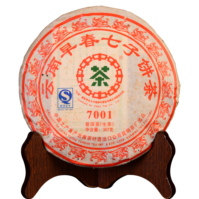 云南普洱生茶 中茶2007年7001 云南早春七子饼357g 正品 干仓高香 - 图3