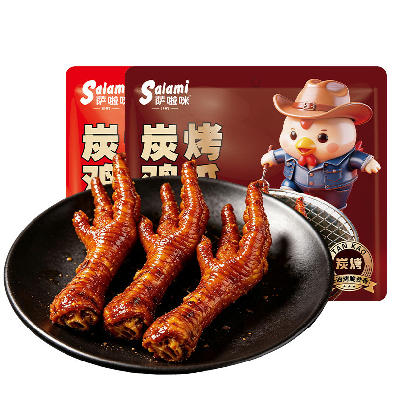 图 5