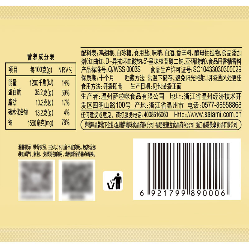 图 5