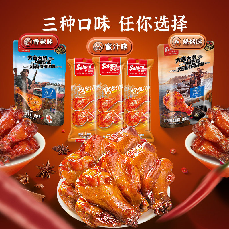 图 5
