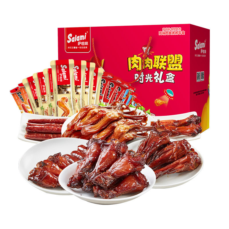 【k姐年货节】萨啦咪礼盒肉类零食礼盒15包装温州特产