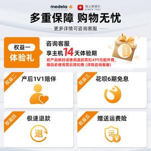 享韵免手扶美德乐吸奶器电动双边正品静音全自动集乳器便携随心杯