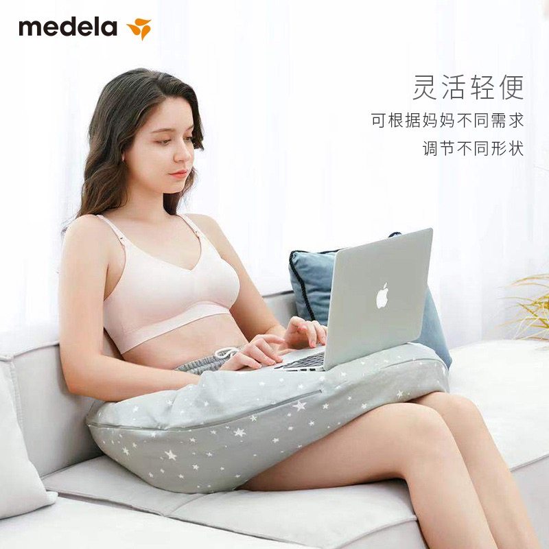 【搭配购】美德乐多功能护腰哺乳枕 美德乐哺乳枕