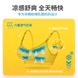 Medela, бюстгалтер для кормящих грудью для беременных, нижнее белье, поддерживающий бюстгальтер пуш-ап, комплект