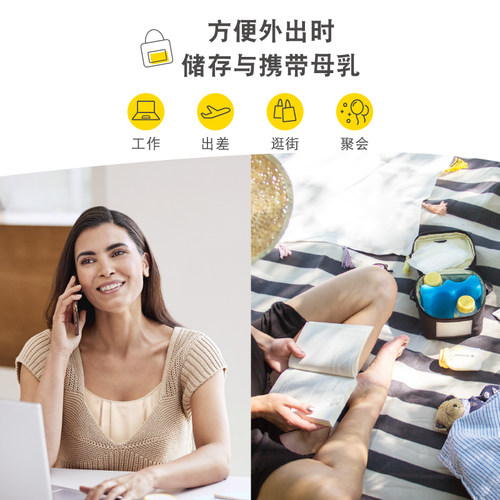 美德乐背奶包上班便携式装备收纳包冷藏盒储奶母乳保鲜冰包保温袋 - 图0