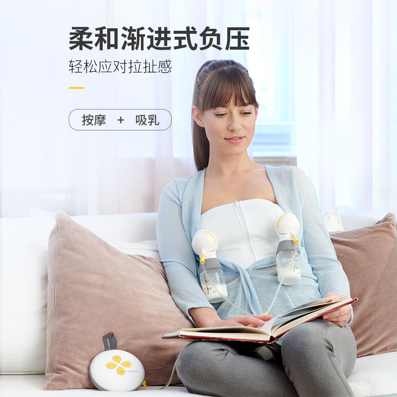 美德乐丝韵翼智能版双边电动吸奶器 美德乐吸奶器