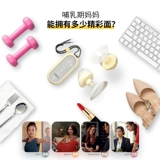 Medela, умный двусторонний портативный модный импортный молокоотсос