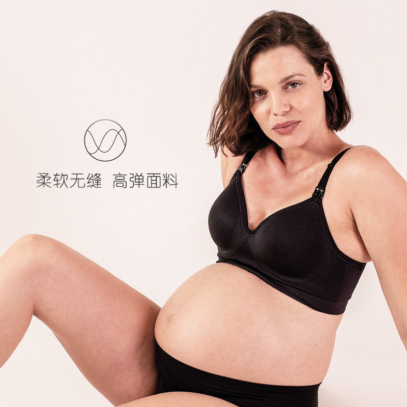 美德乐哺乐多v领哺乳 美德乐哺乳文胸