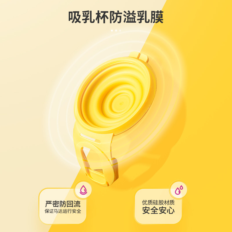 美德乐吸奶器配件丨智能电动丝韵翼舒悦版单边奶瓶连接器导管护罩,淘宝优惠券,粉丝福利购,淘宝优惠卷