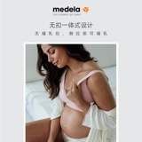 Medela, мягкий дышащий бюстгалтер для кормящих грудью