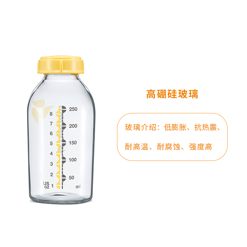 美德乐新生儿玻璃奶瓶正品标口宝宝喝水储奶瓶250ml 2个装