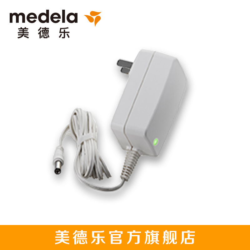 美德乐medela sonata电源适配器 美德乐吸奶器配件