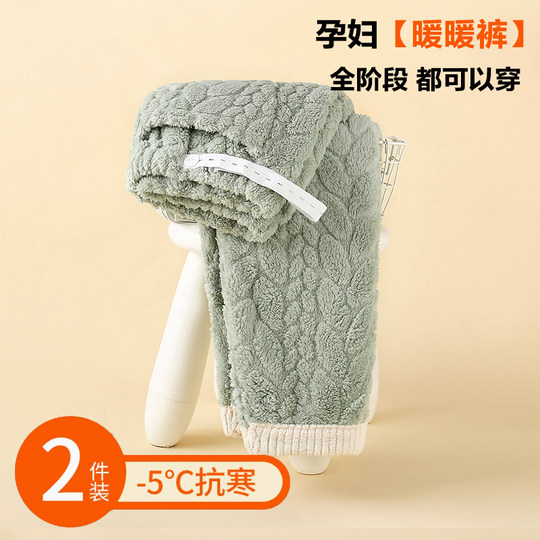 Adjustable thickened winter confinement clothes with pockets