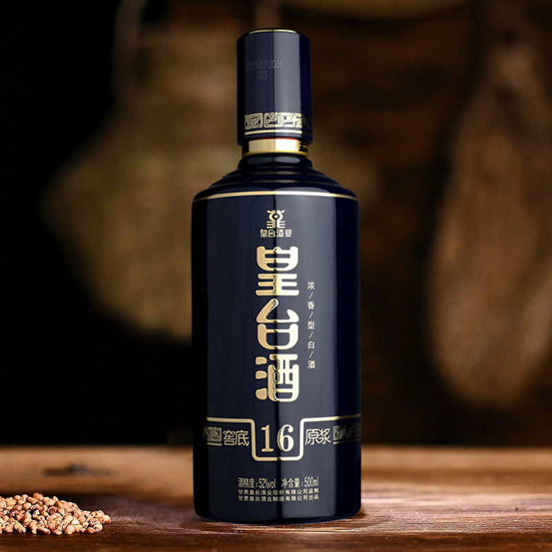 甘肃白酒皇台酒窖底16年原浆52度浓香型粮食酒500ml*1瓶礼盒装