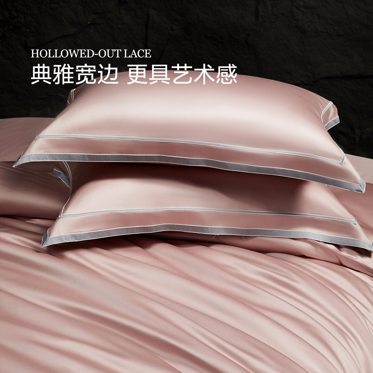 水星家纺100支长绒棉四件套裸睡A类高端贡缎套件轻奢被套床单床品,淘宝优惠券,粉丝福利购,淘宝优惠卷