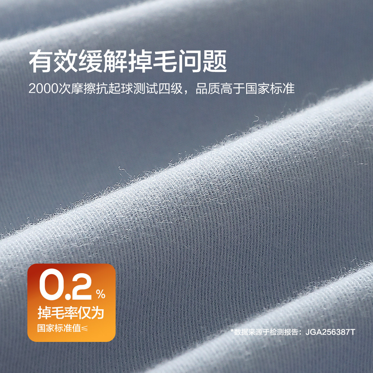 水星家纺全棉双面磨毛四件套费尔岛风套件A类抑菌被子套床单床品,淘宝优惠券,粉丝福利购,淘宝优惠卷