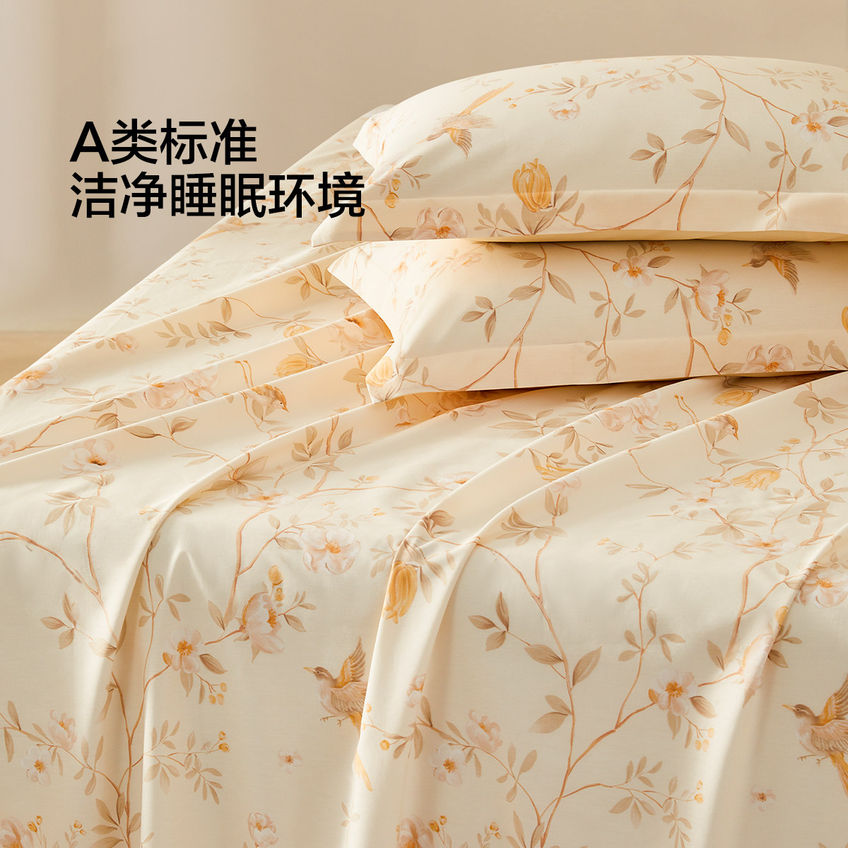 水星家纺全棉抗菌床单纯棉磨毛工艺家用被单单件学生宿舍单双人,淘宝优惠券,粉丝福利购,淘宝优惠卷