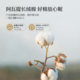 Mercury Home Textile