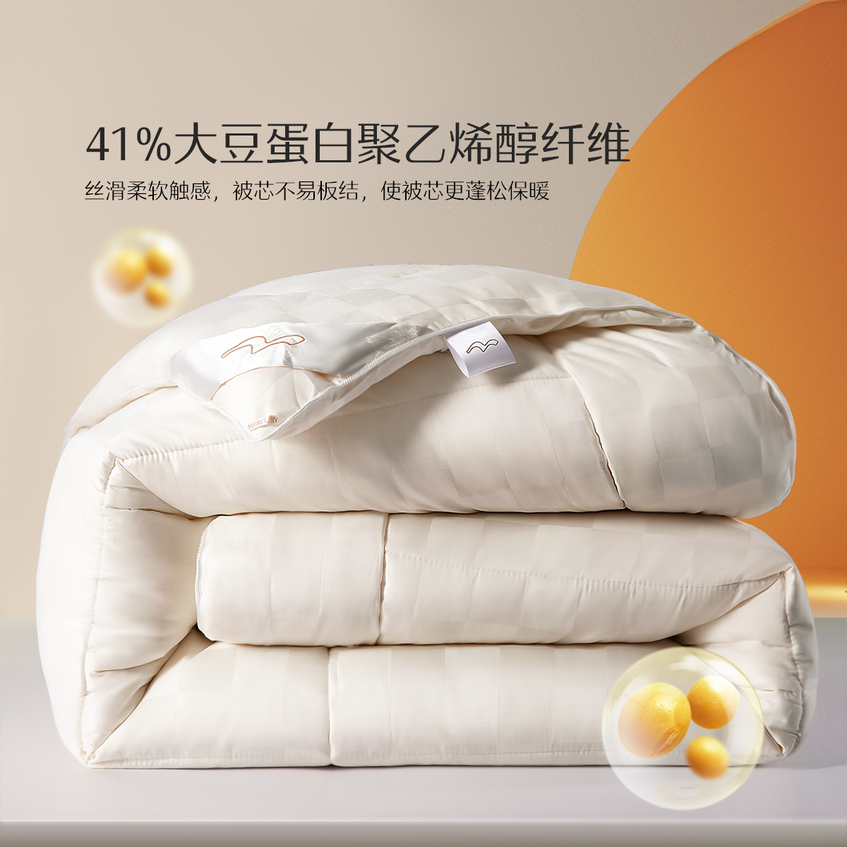 Mercury Home Textiles Cotton Soybean Quilt Spring and Autumn Quilt Mother's Quilt Winter Thickened Warm Quilt Four Seasons Universal Quilt Core Quilt